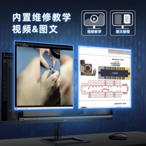 YCS Schematics Hardware Tool 3 User For 12 Months