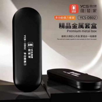 YCS-DB02 Multi-Function Spudger Set for Hard Drive / IC / CPU Removal and Adhesive Stripping