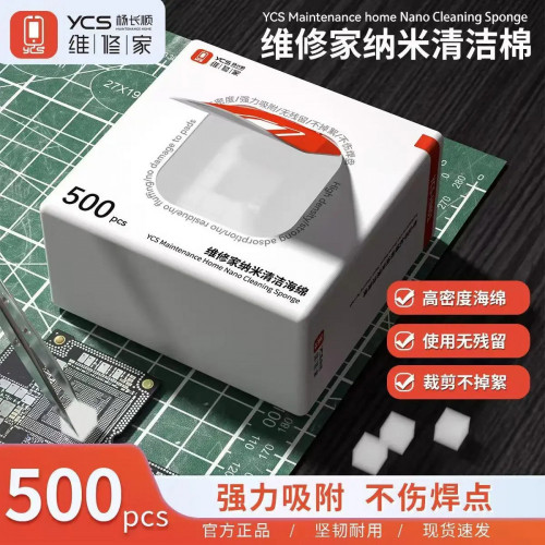 YCS HM01 Nano Cleaning Sponge for Mobile Phone Motherboard Cleaning Sponge OCA Glue Screen Cleaning Cotton