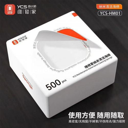 YCS HM01 Nano Cleaning Sponge for Mobile Phone Motherboard Cleaning Sponge OCA Glue Screen Cleaning Cotton