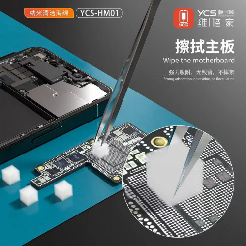 YCS HM01 Nano Cleaning Sponge for Mobile Phone Motherboard Cleaning Sponge OCA Glue Screen Cleaning Cotton