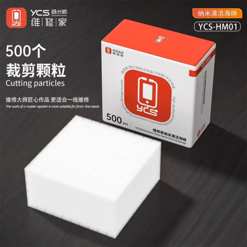 YCS HM01 Nano Cleaning Sponge for Mobile Phone Motherboard Cleaning Sponge OCA Glue Screen Cleaning Cotton