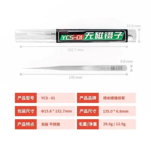 YCS 01 Tweezer