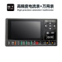 Mr. Yang YS-4470 High-Precision Ammeter + Multimeter for Cell Phone Repair