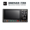 Mr. Yang YS-4470 High-Precision Ammeter + Multimeter for Cell Phone Repair
