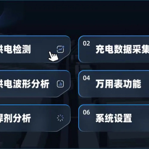 Mr. Yang YS-4470 High-Precision Ammeter + Multimeter for Cell Phone Repair