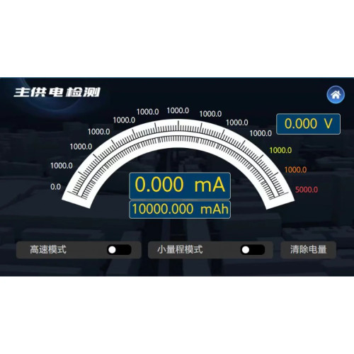 Mr. Yang YS-4470 High-Precision Ammeter + Multimeter for Cell Phone Repair