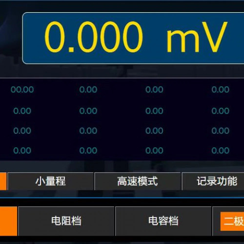 Mr. Yang YS-4470 High-Precision Ammeter + Multimeter for Cell Phone Repair