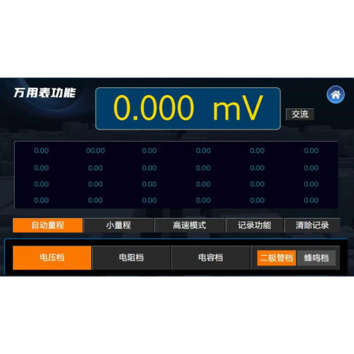Mr. Yang YS-4470 High-Precision Ammeter + Multimeter for Cell Phone Repair