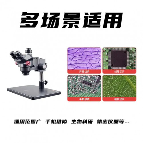 YCS 7050X Synchronous Zoom Trinocular Stereo Microscope with Big Aluminum Alloy Base