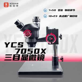 YCS 7050X Synchronous Zoom Trinocular Stereo Microscope with Big Aluminum Alloy Base