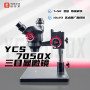 YCS 7050X Synchronous Zoom Trinocular Stereo Microscope with Big Aluminum Alloy Base