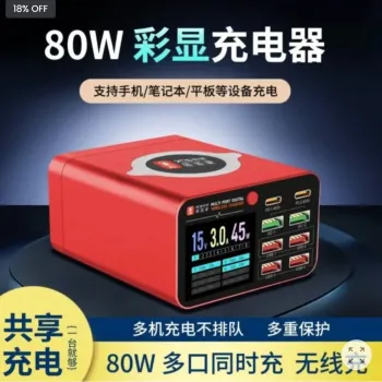 YCS-S550 Multi 8 Port USB Wireless Charger