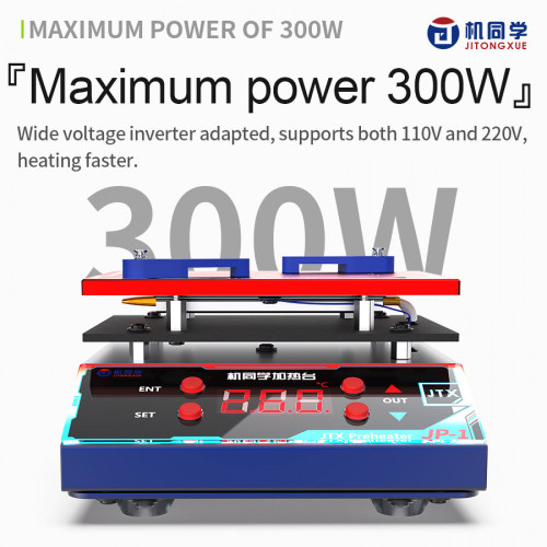 JTX JP-1 Universal Preheating Platform for Motherboard Planting Tin / Degumming / Laminated
