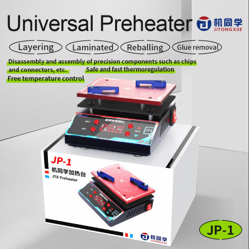 JTX JP-1 Universal Preheating Platform for Motherboard Planting Tin / Degumming / Laminated